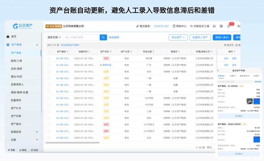 飞书1.jpeg